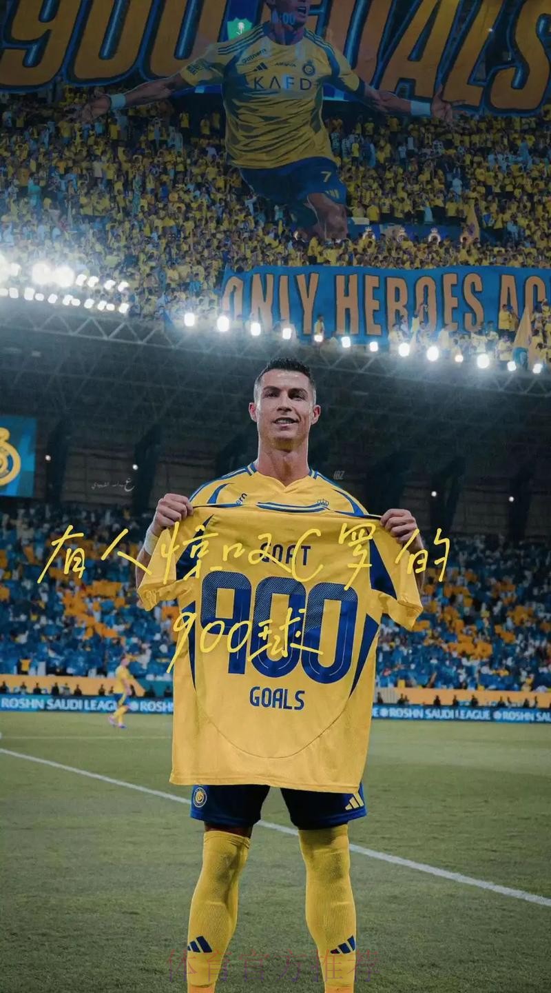 2026世界杯巴西内马尔焦点对决权威解读